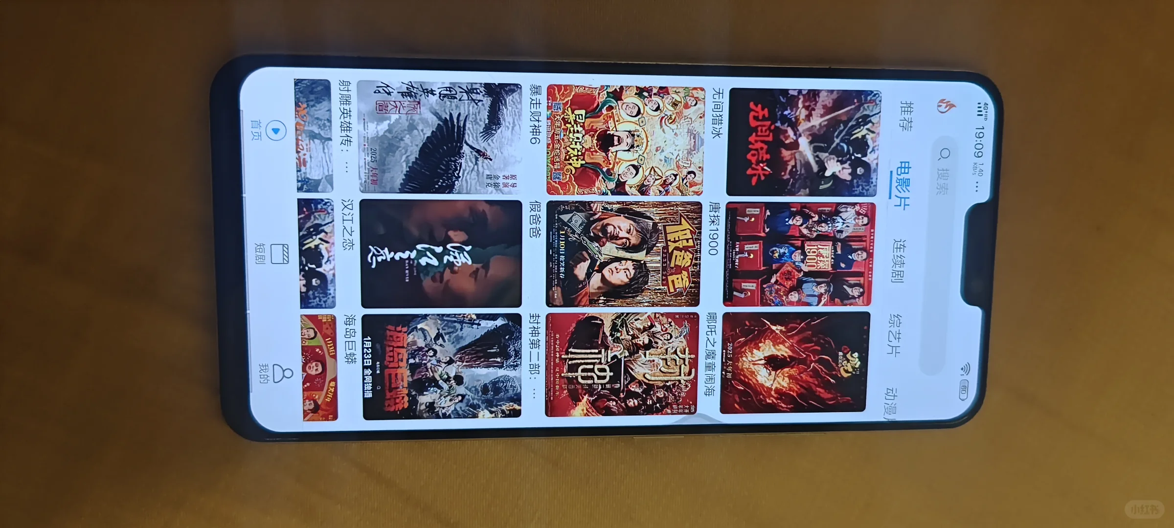 画风真的很好看，免费追剧软件