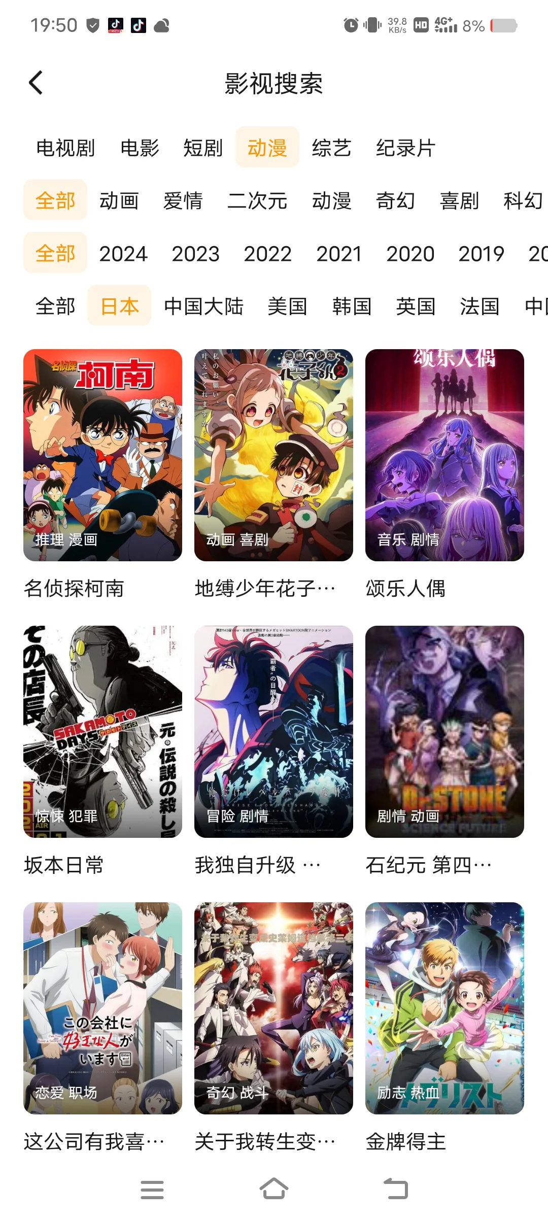 别找了！这免废追剧APP我能用到天荒地老