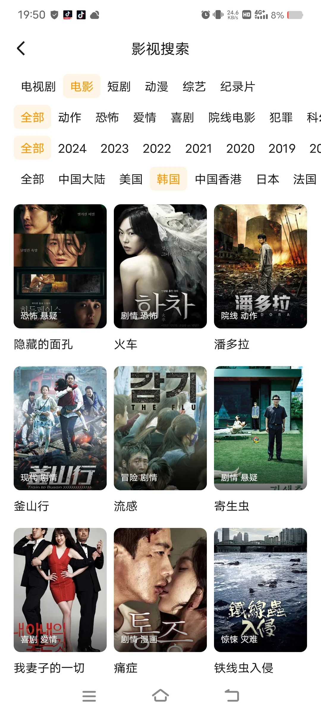 别找了！这免废追剧APP我能用到天荒地老