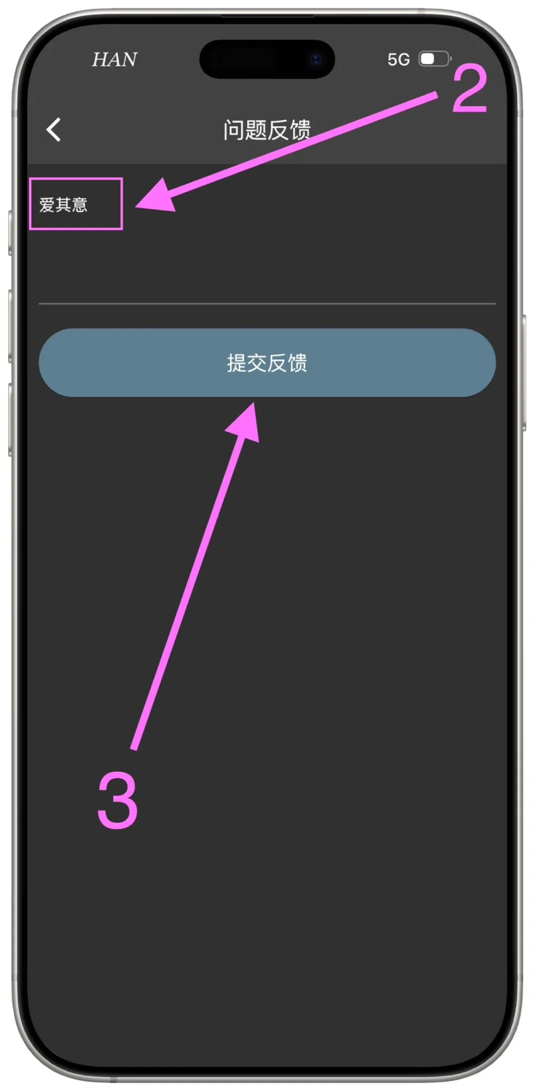 易文魔法师（爱其意）平台橘子🍊