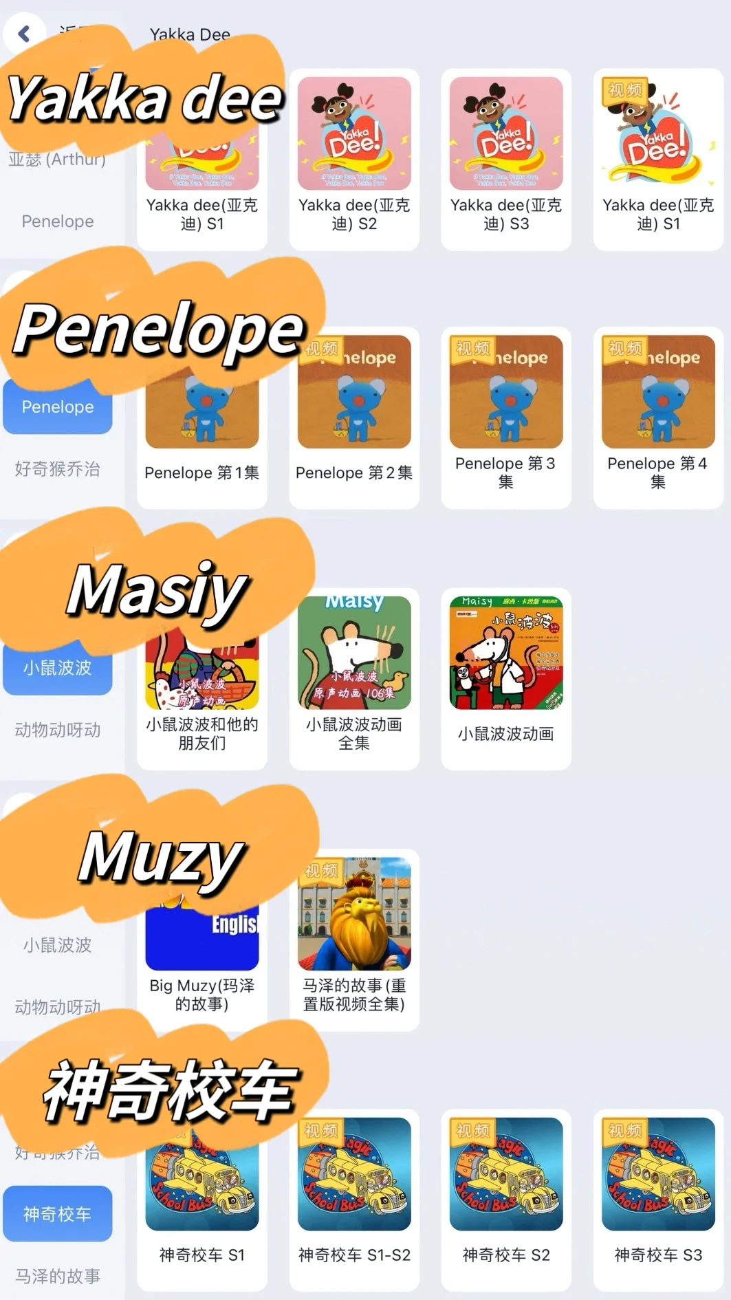 挑战一个英语学习APP，搞定英语学习