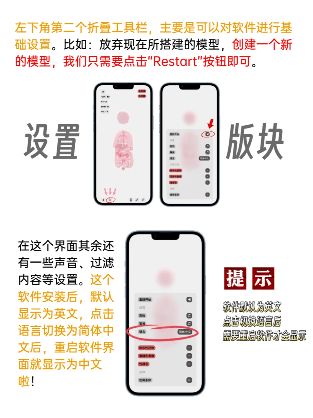 导师夸我真会玩儿！医学人学习娱乐两手抓？