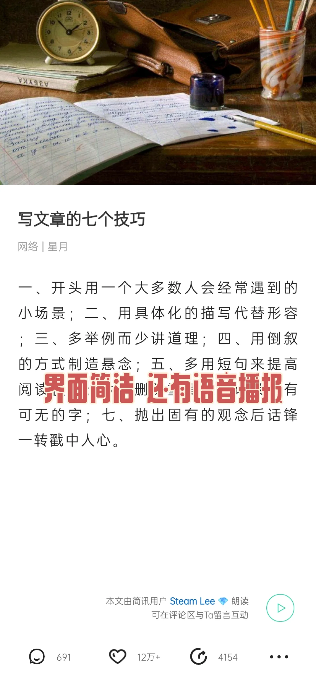 知识︱第一时间掌握一手资讯，信息差退退退
