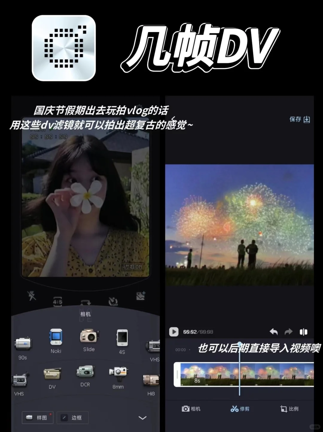 📷小米手机偷偷惊艳所有人的秘密是……