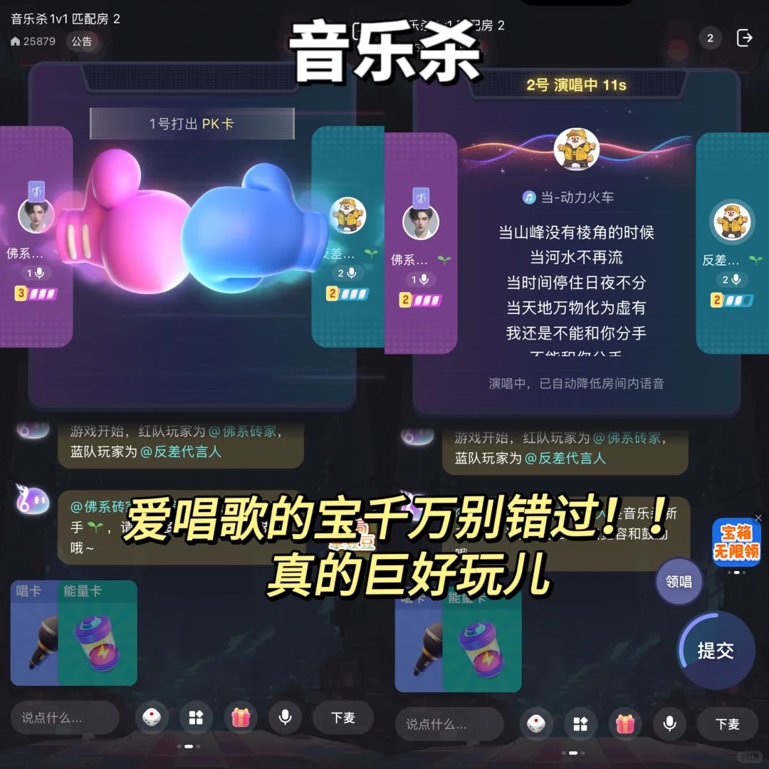暑假必玩游戏‼️玩到凌晨三点根本停不下来