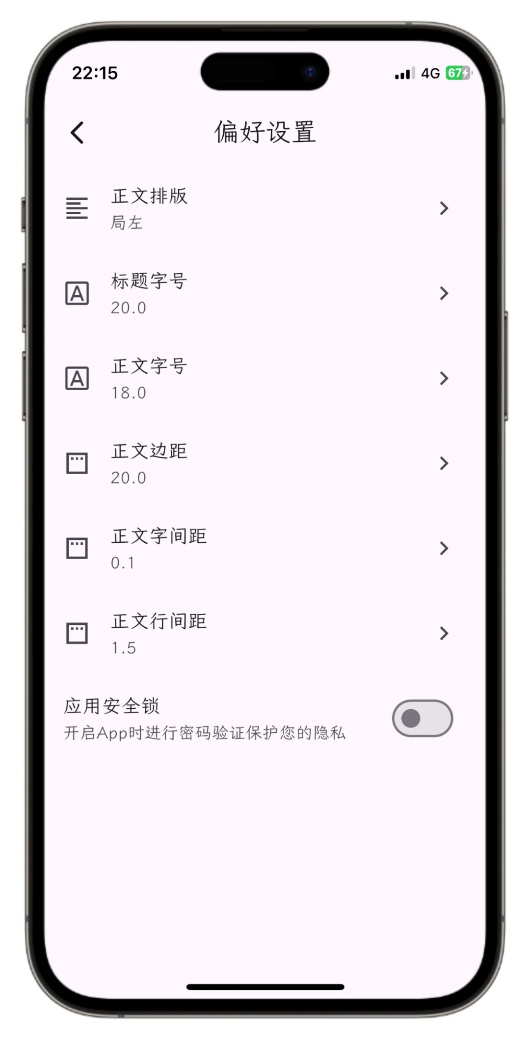 IOS端快来了，MacOS端还会远吗？