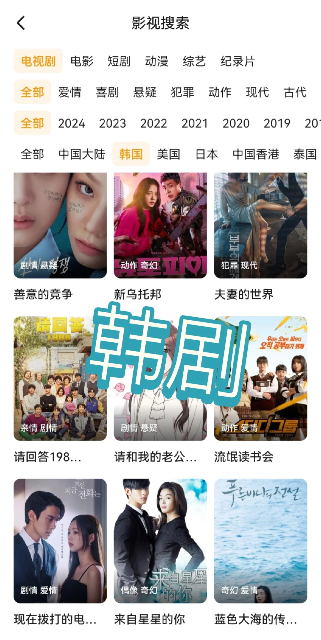 2025🌈免费追剧神器来了😍