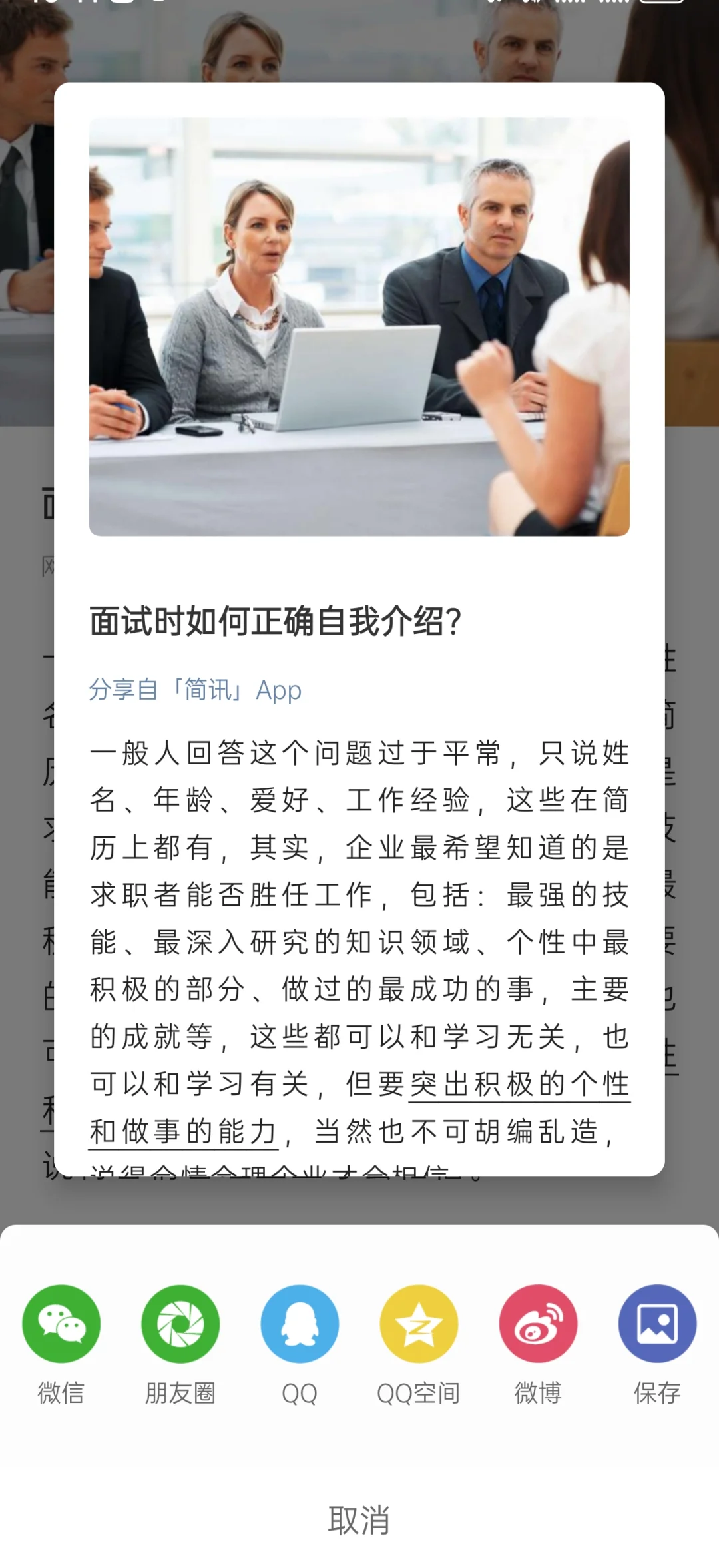 知识︱第一时间掌握一手资讯，信息差退退退