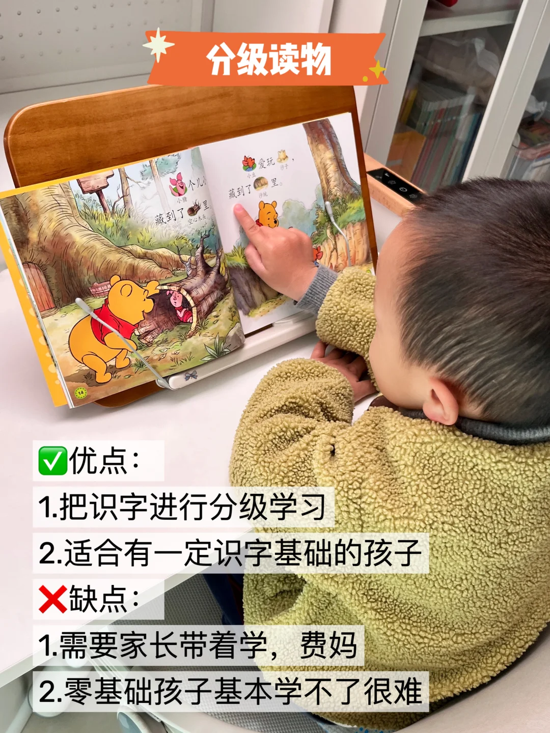 3-6岁识字启蒙❗️经验总结：识字工具大横评