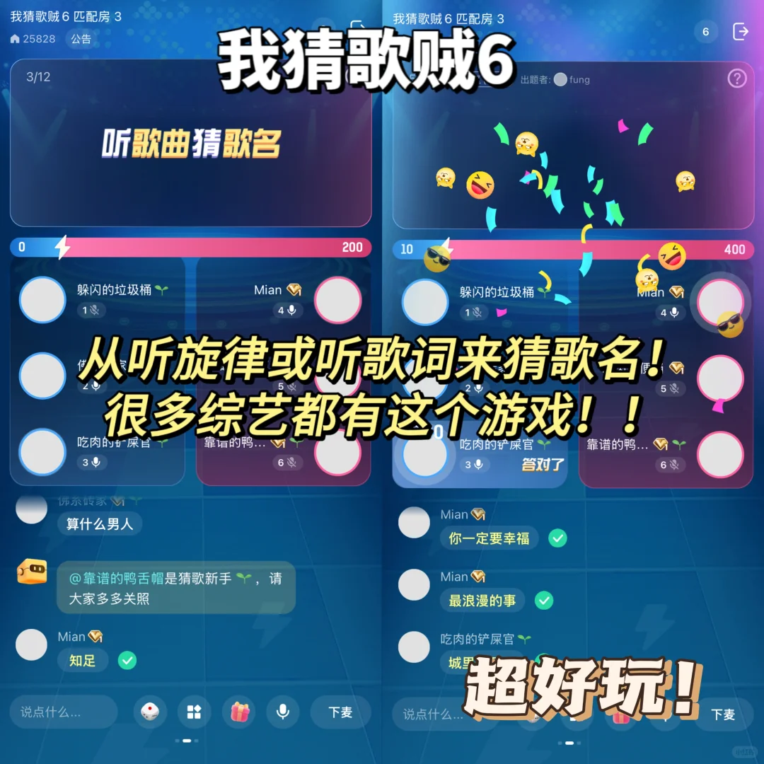 暑假必玩游戏‼️玩到凌晨三点根本停不下来