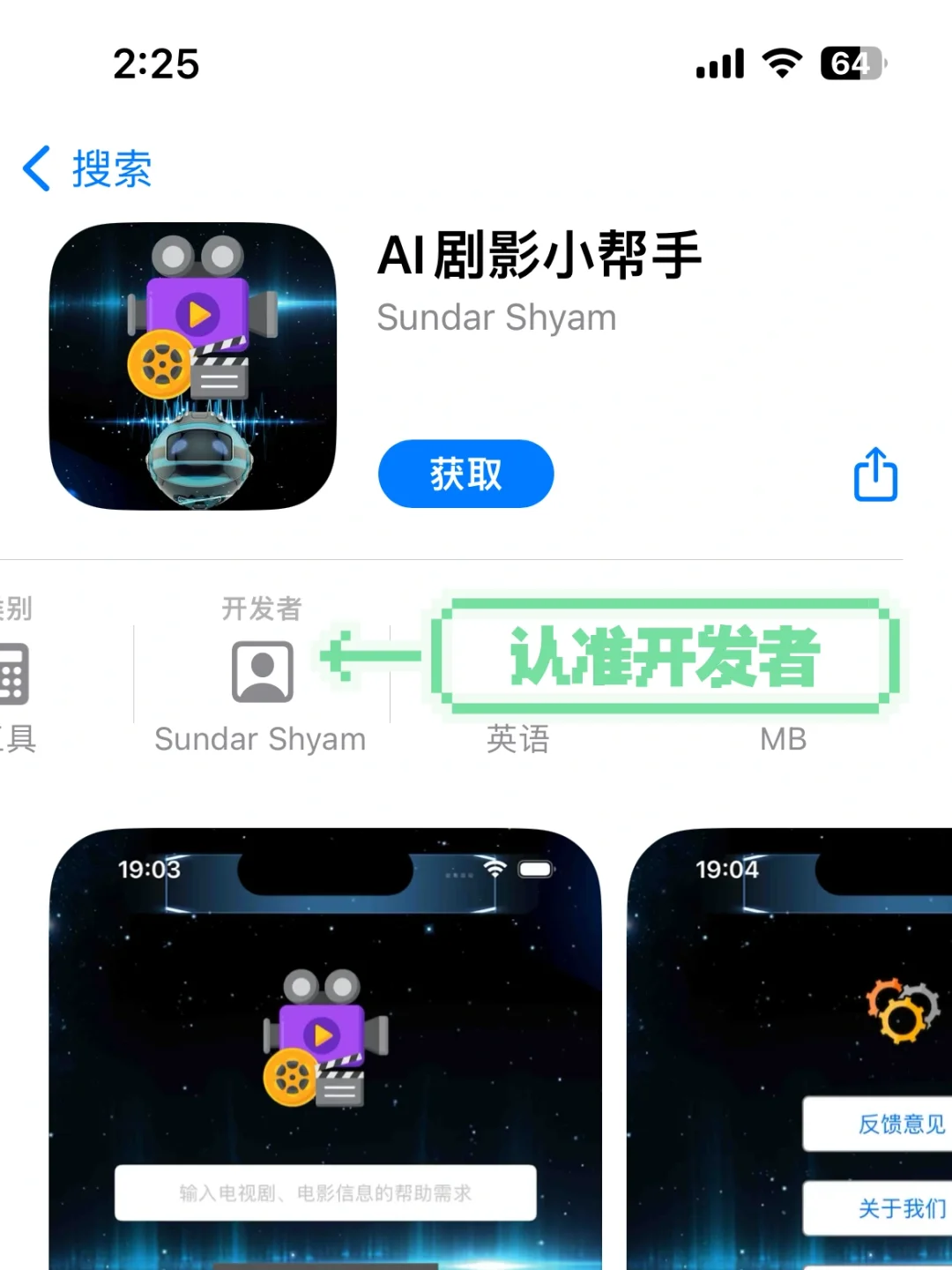 <壳儿>iOS免费看剧👉橘子🍊平替”></p>
<div data-v-cd6ca71e=