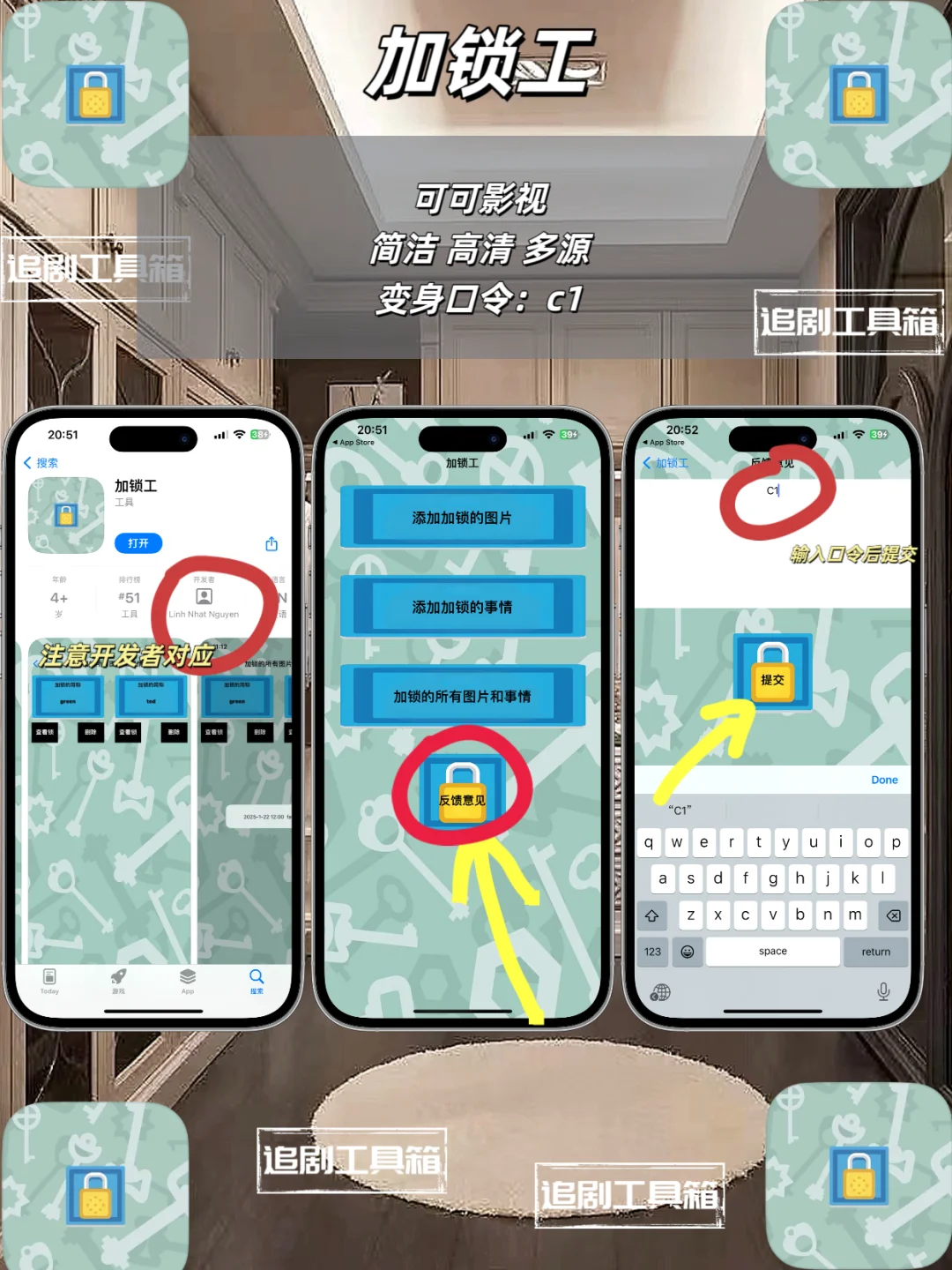 众多免费追剧神器等你来看