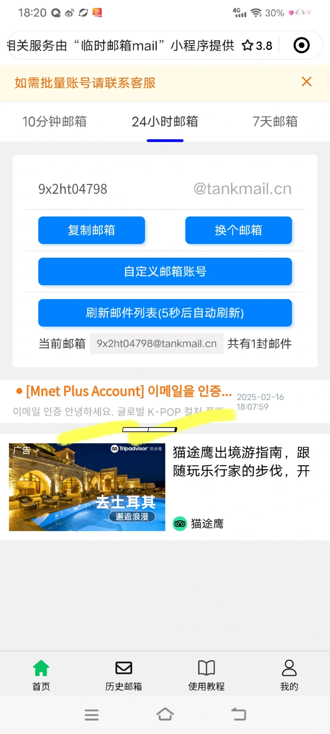 所有秀骑请看过来！奖项一位非常重要！