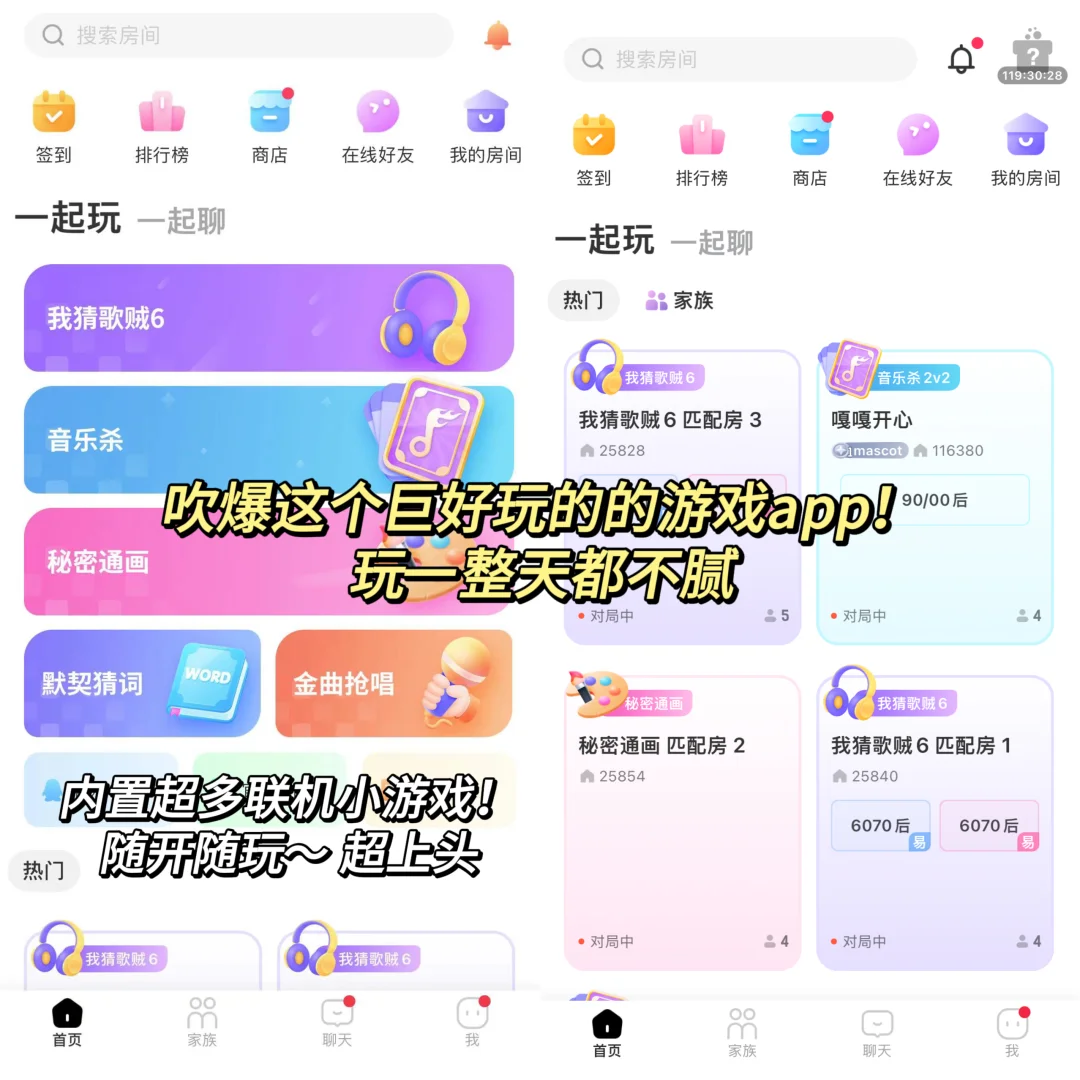 暑假必玩游戏‼️玩到凌晨三点根本停不下来