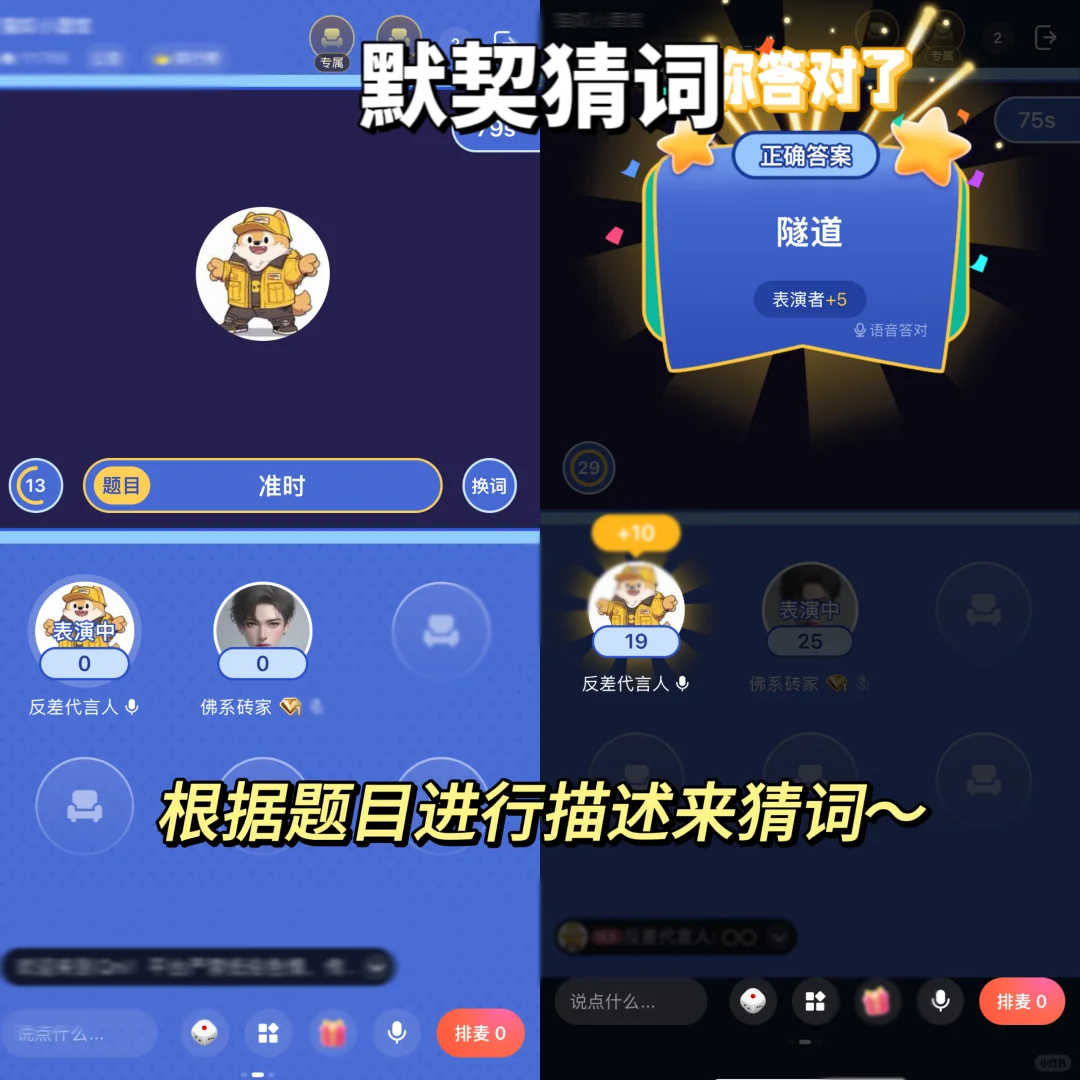 暑假必玩游戏‼️玩到凌晨三点根本停不下来