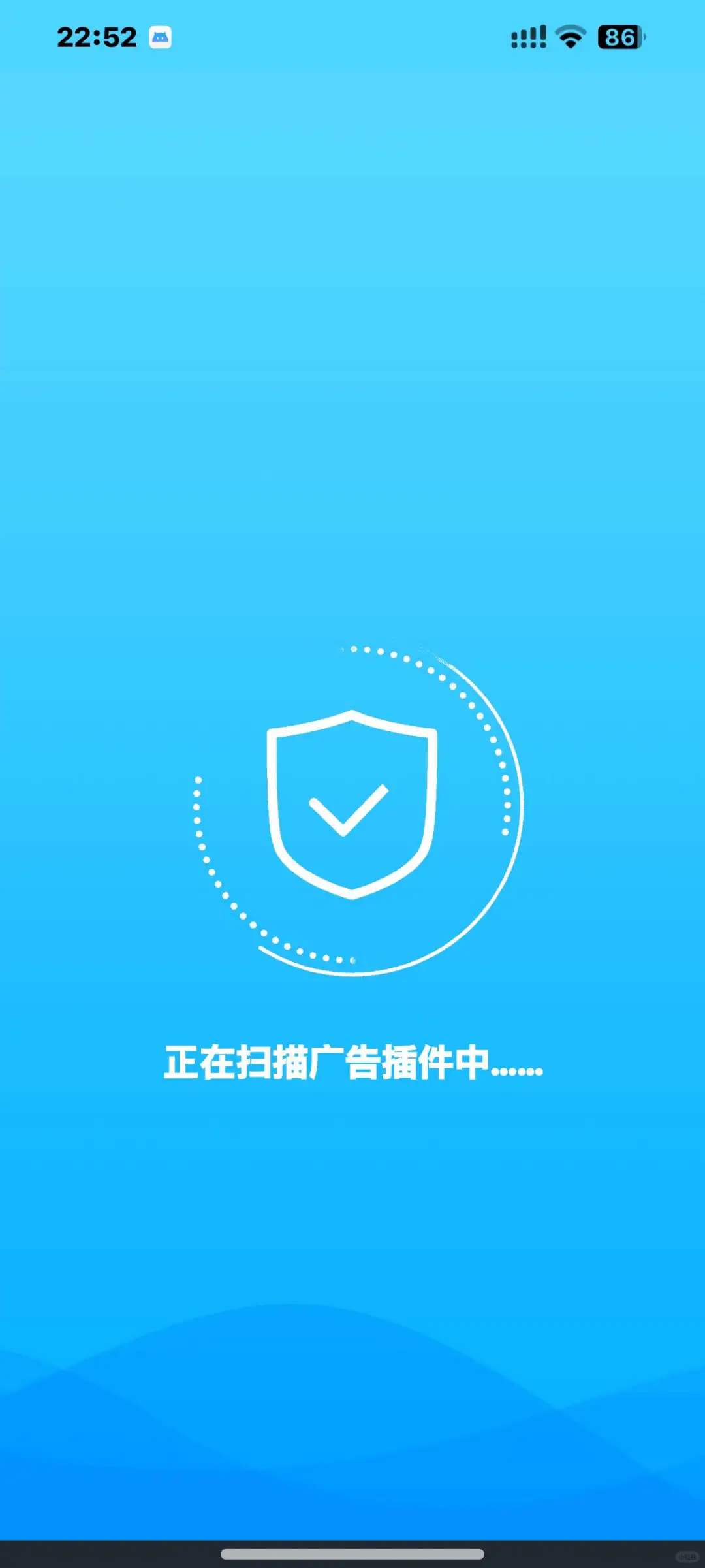 救命！真的超好用！去广告！和广告说拜拜！