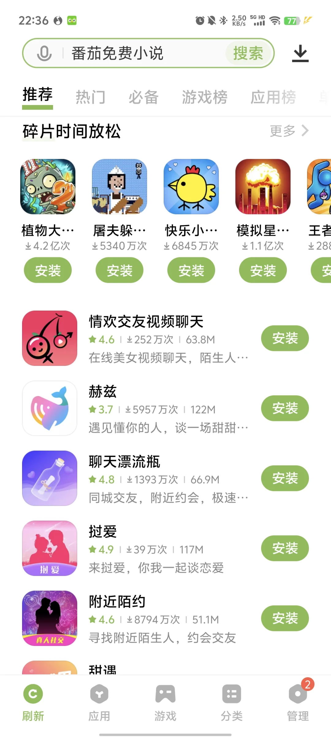 我想知道是只有我的手机这样吗，还是vivo都