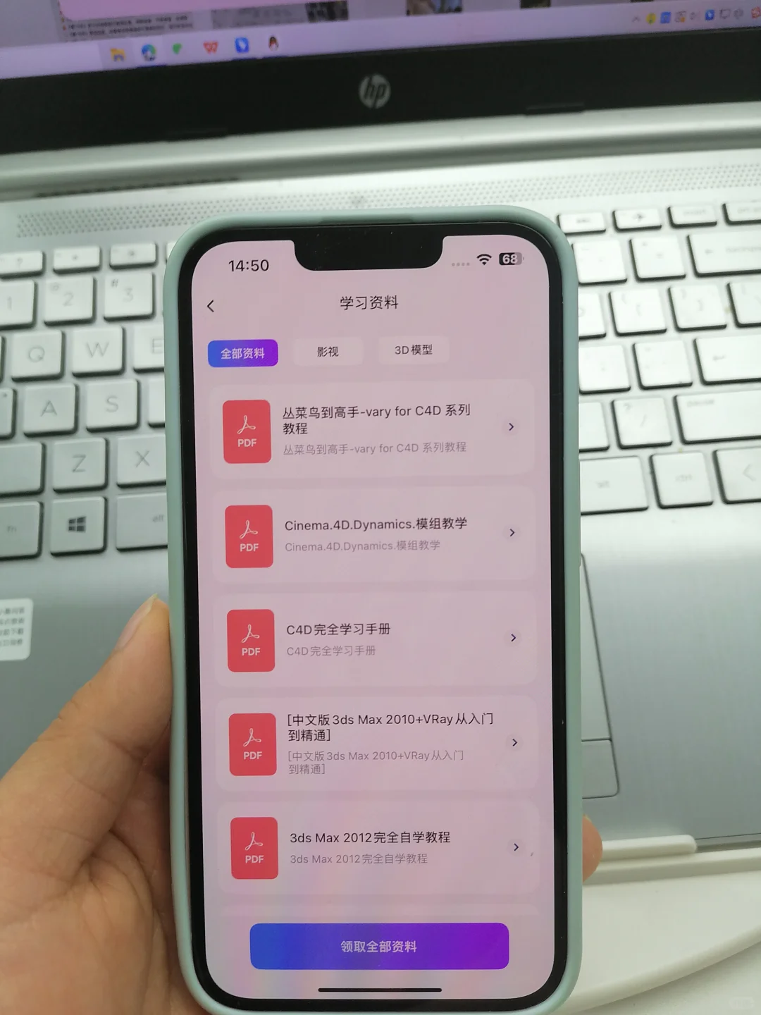 剪辑一次上岸秘籍❗全靠这个宝藏软件
