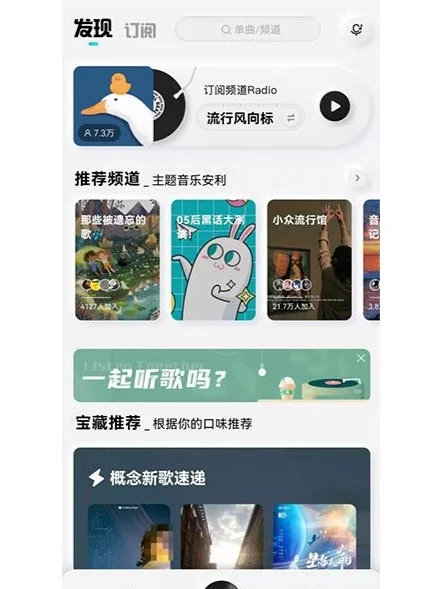 😜酷狗音乐概念版，每天听歌送 VIP 啦！