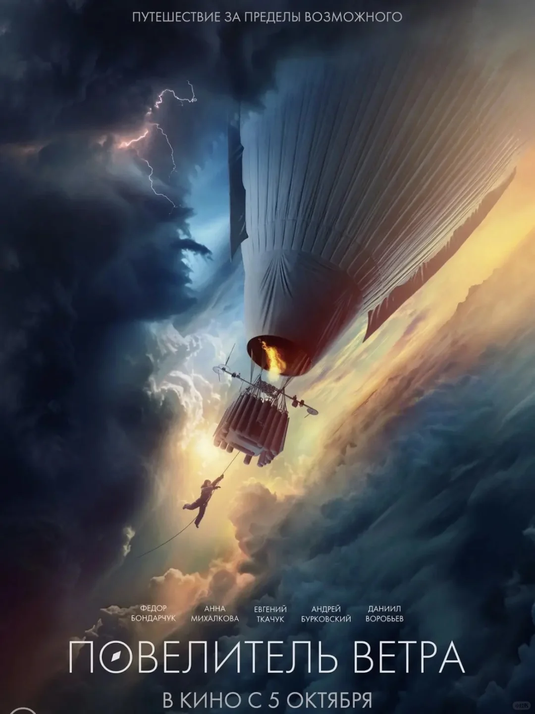 俄罗斯电影推荐🎬 这些片子你一定