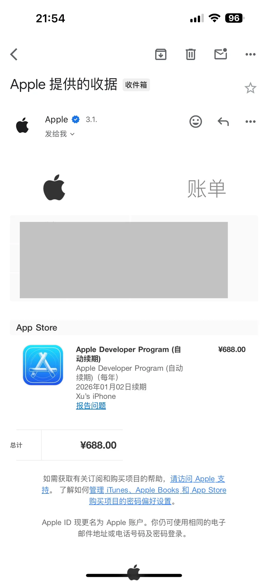 注册Apple Developer Program