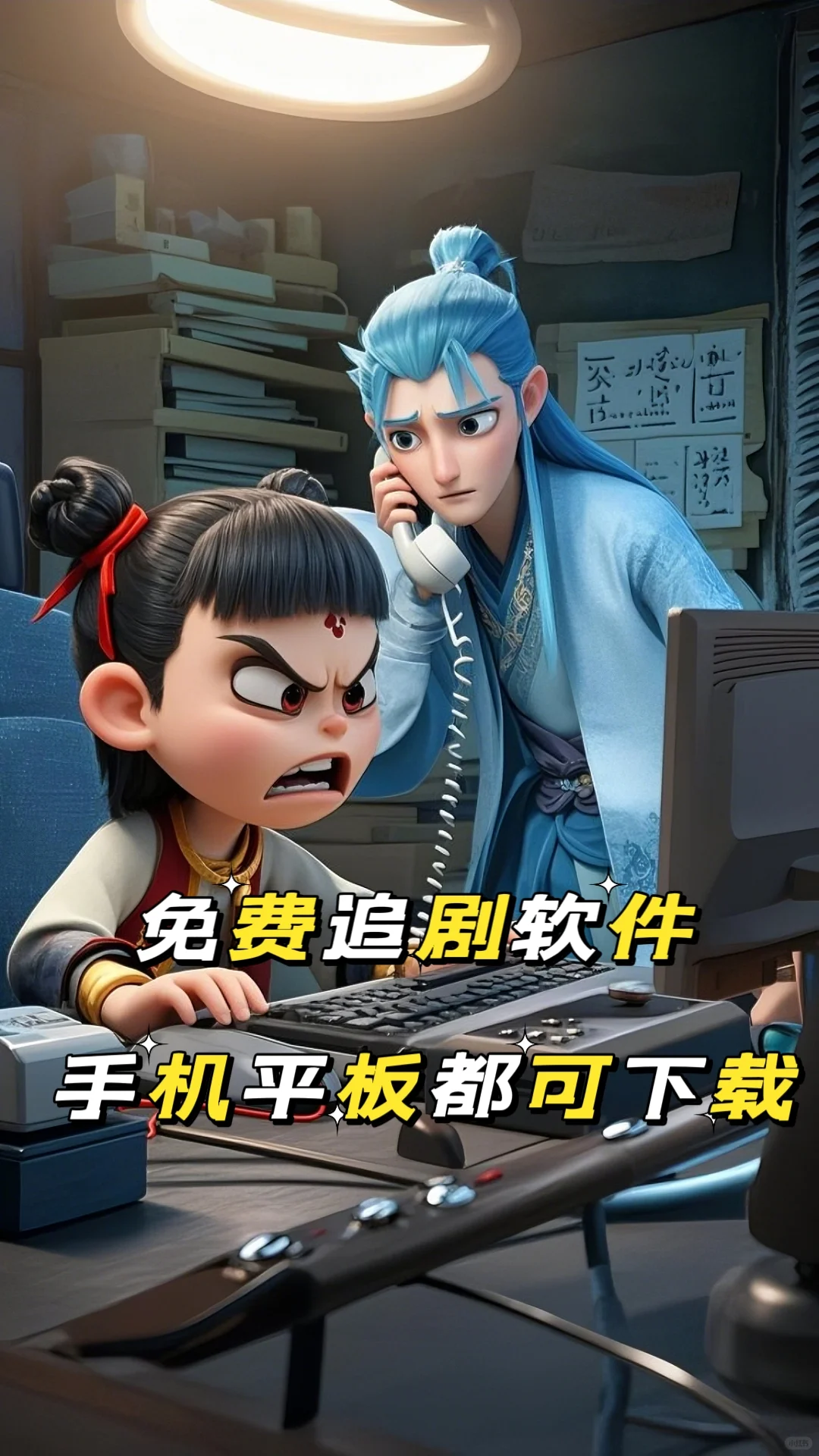 画风真的很好看，免费追剧软件