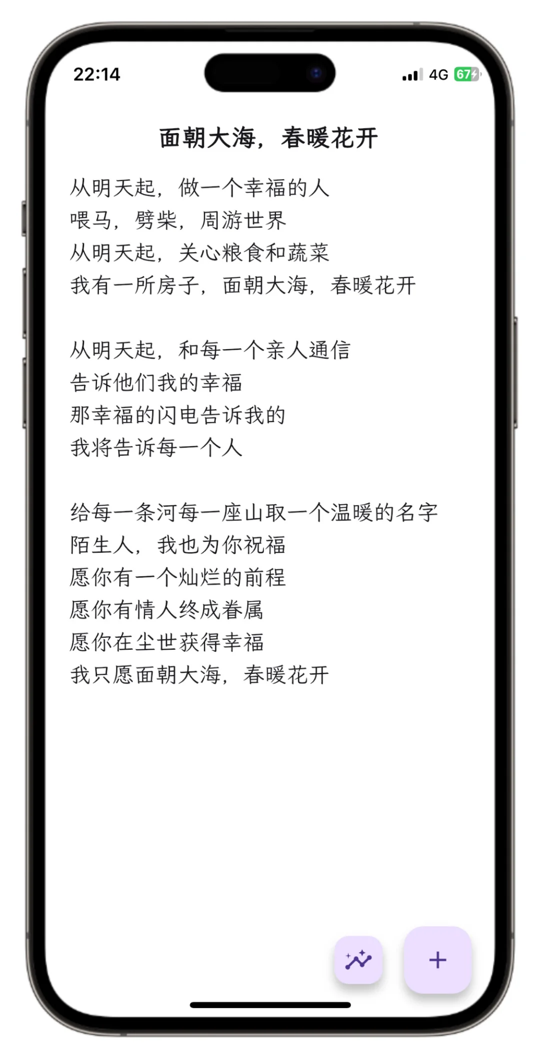 IOS端快来了，MacOS端还会远吗？