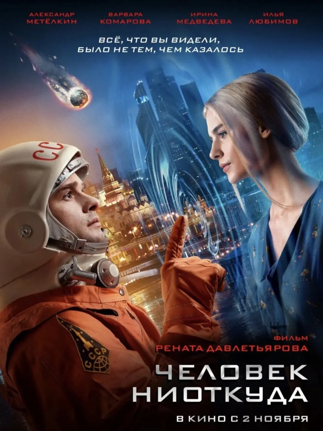 俄罗斯电影推荐🎬 这些片子你一定