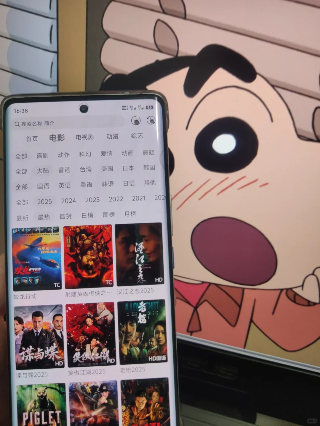 安卓iOS苹果通用免费看剧神器高清无广分享