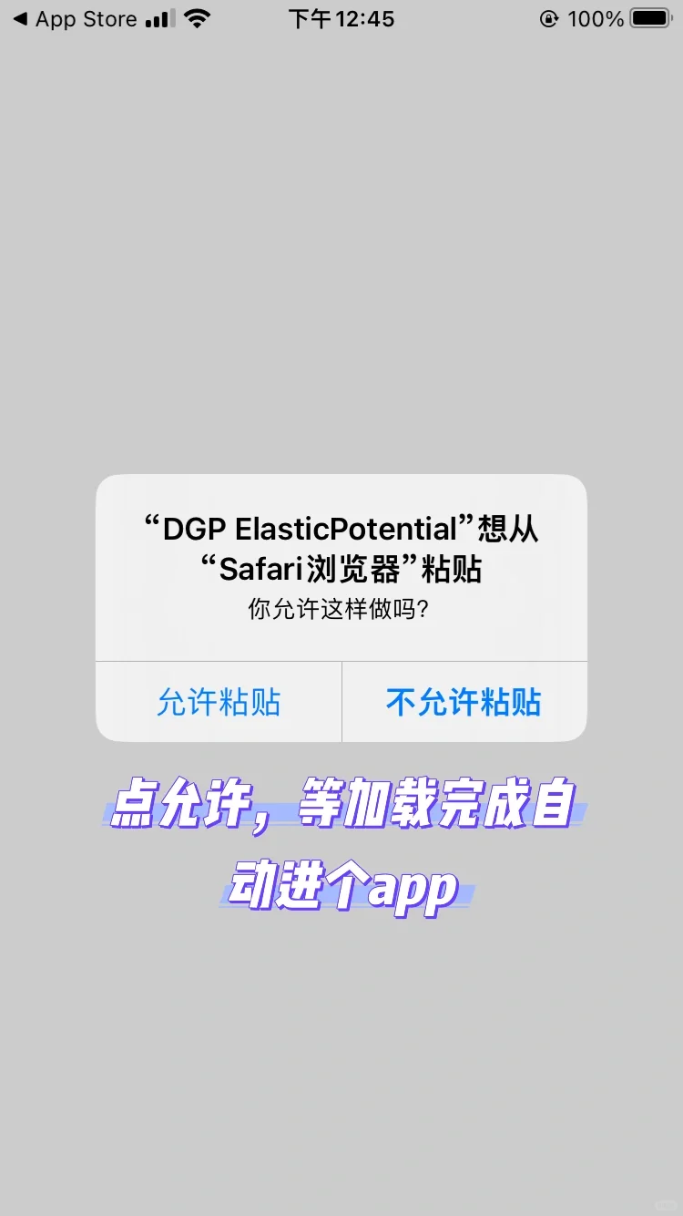 iOS追剧神器持续更新