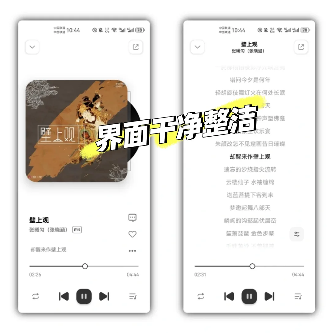 听歌还要VIP？一款免费的听歌软件分享给大