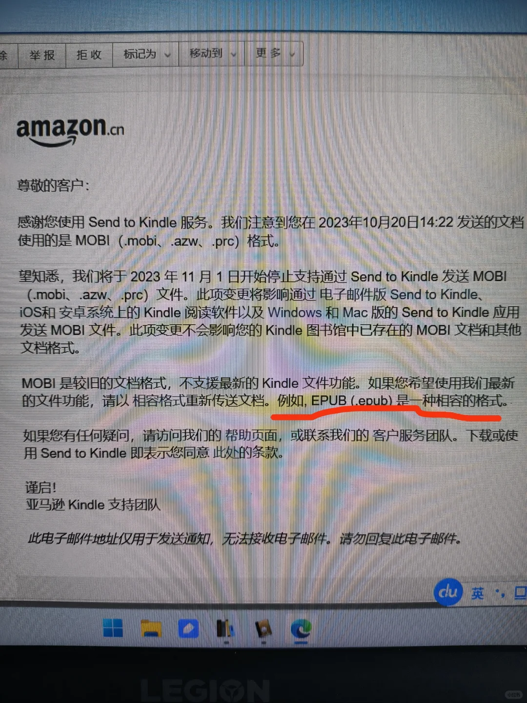 什么鬼，kindle自己打脸