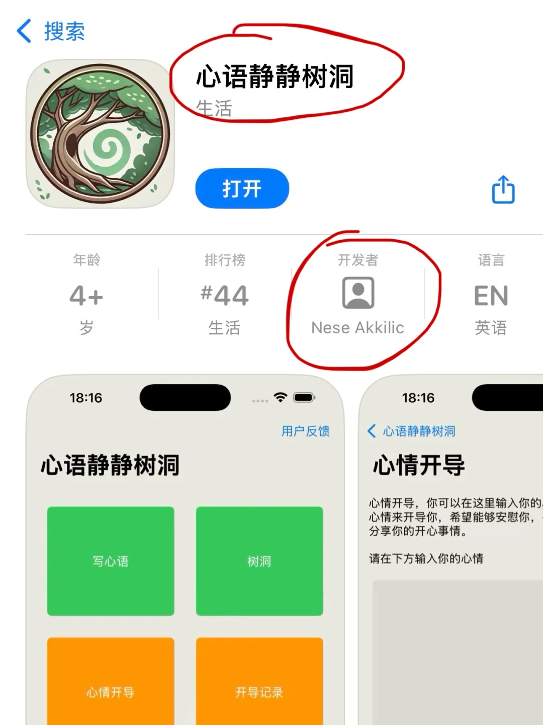 周末不用来追剧看电影嘛？