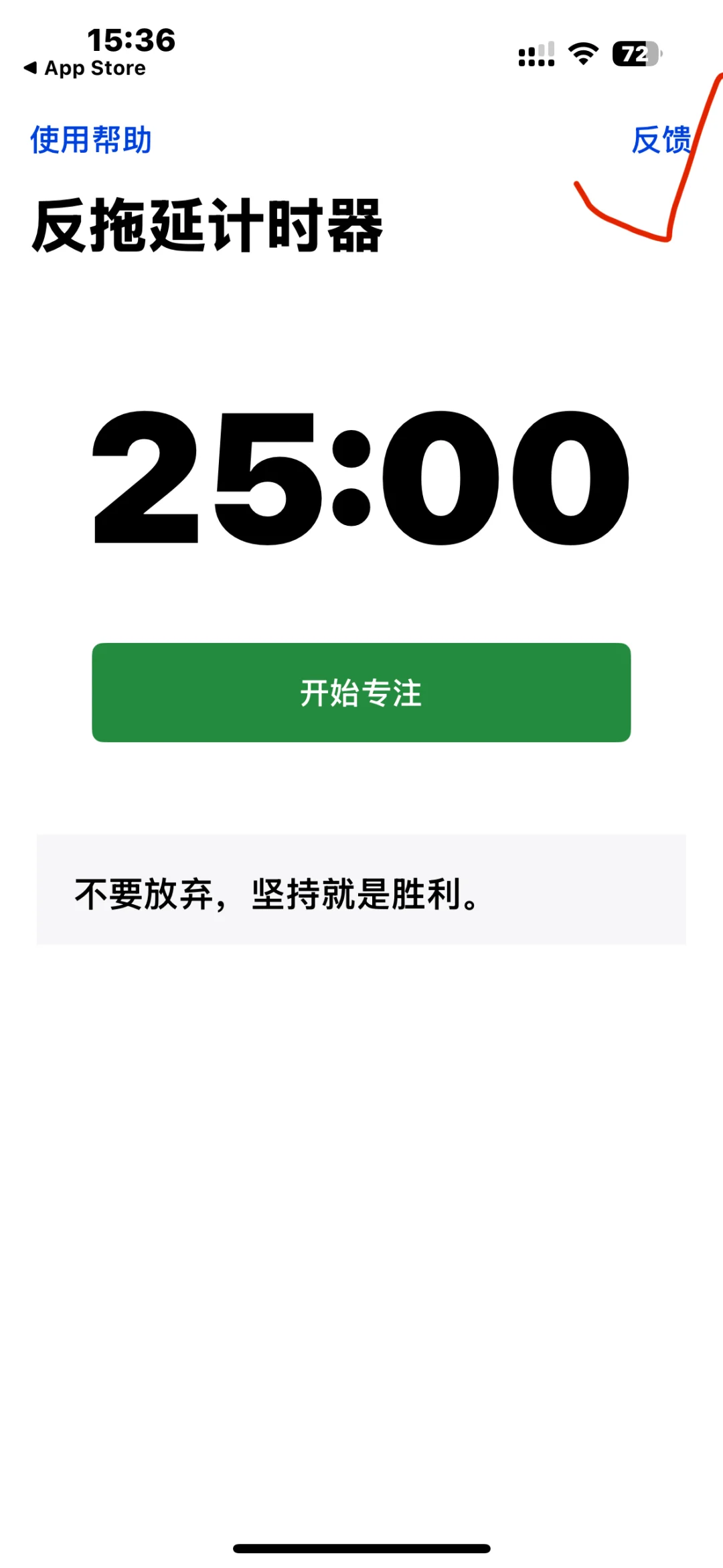 IOS免费追剧app 推荐📣