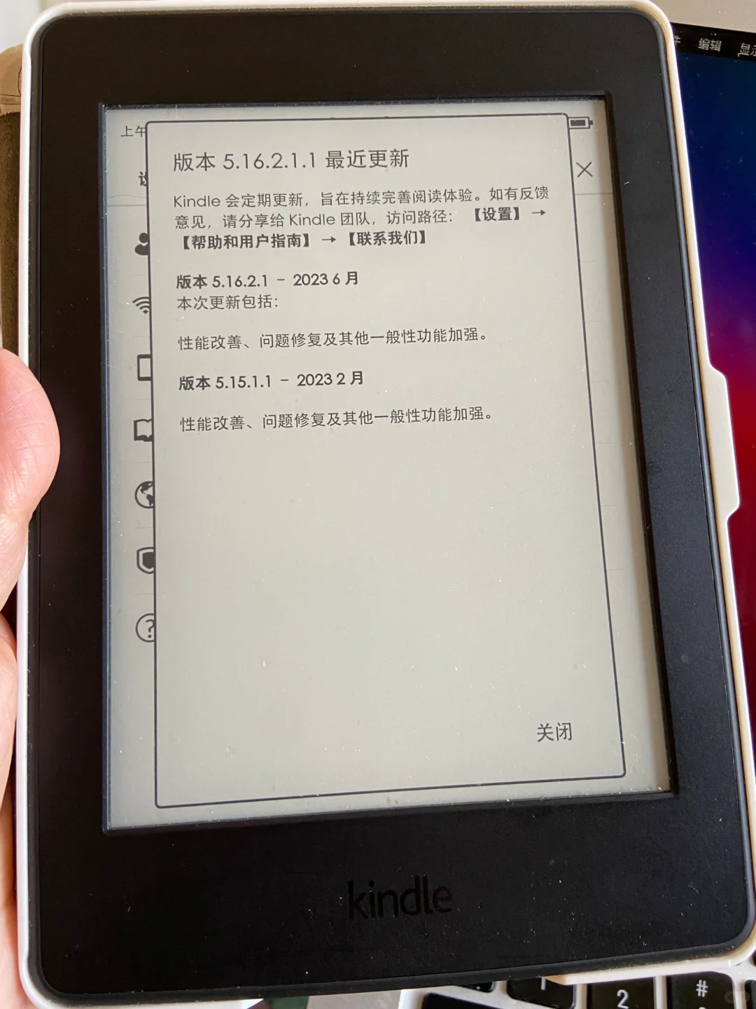 必定成功-网盘无线导入kindle电子书