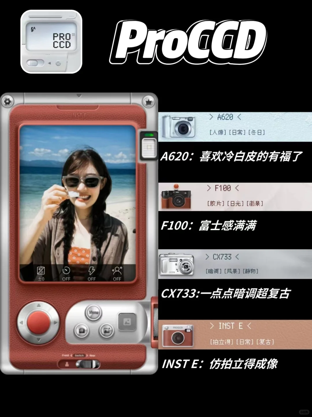 📷小米手机偷偷惊艳所有人的秘密是……