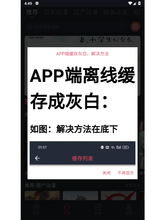 heibai弹幕！黑白弹幕！仅安卓！！！