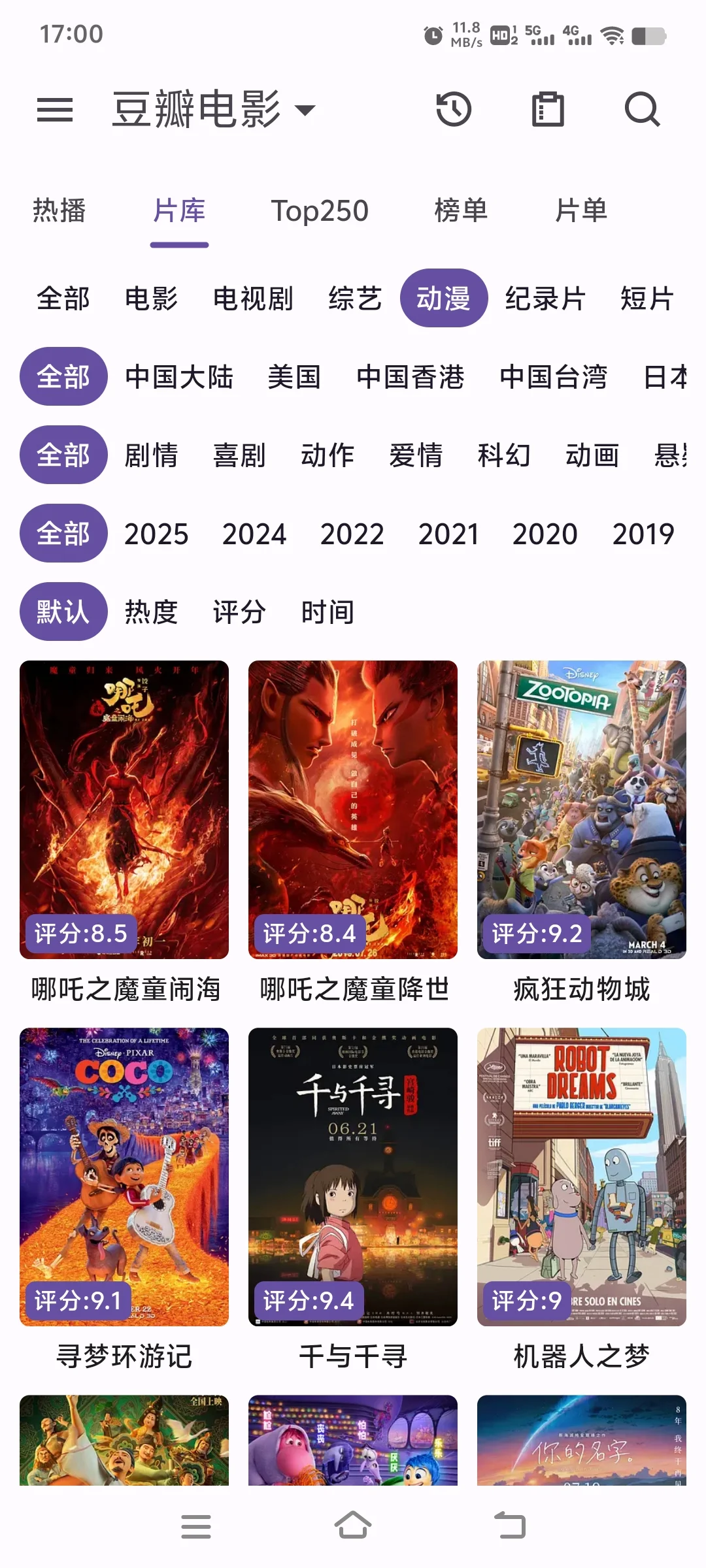 宝子们，发现一款超棒的免费追剧APP