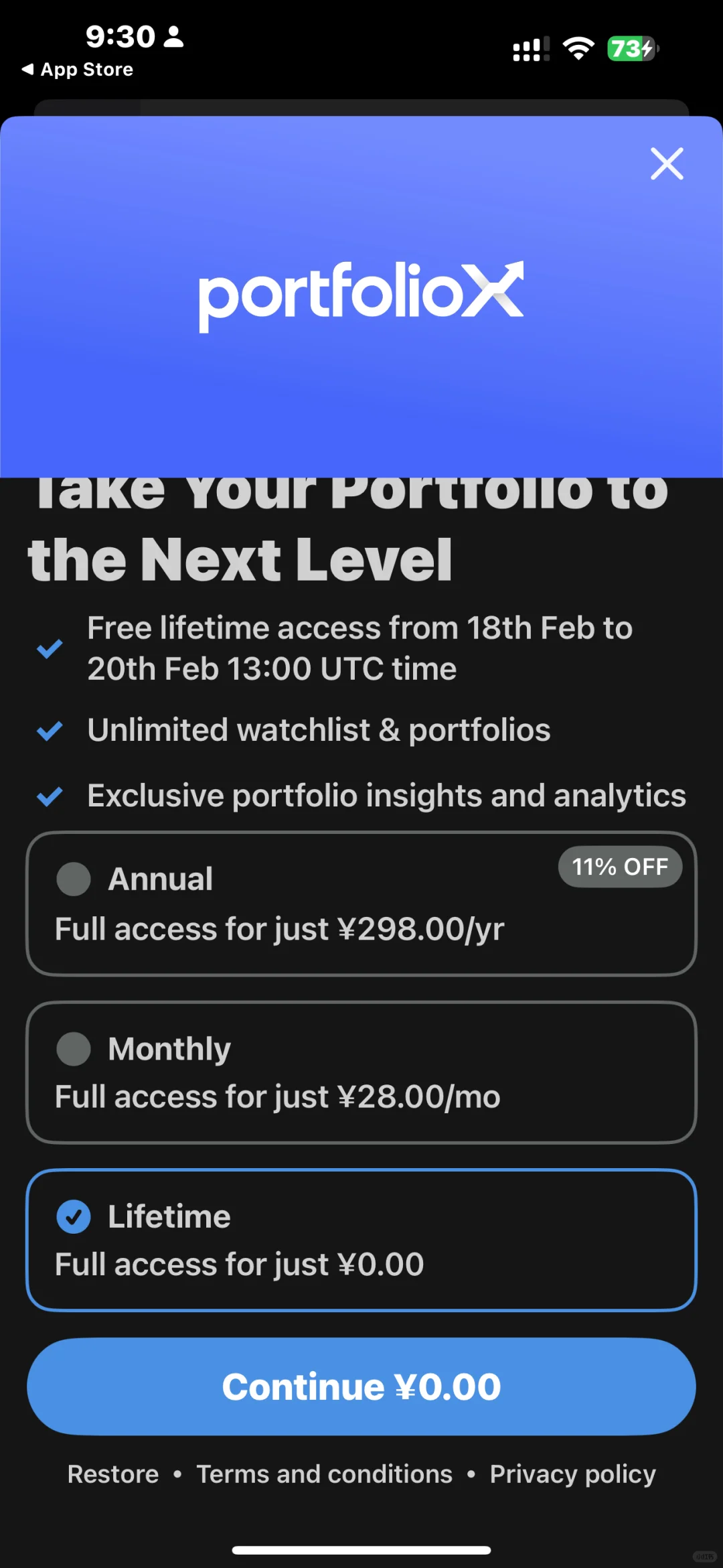 资产类APP限时内购限免