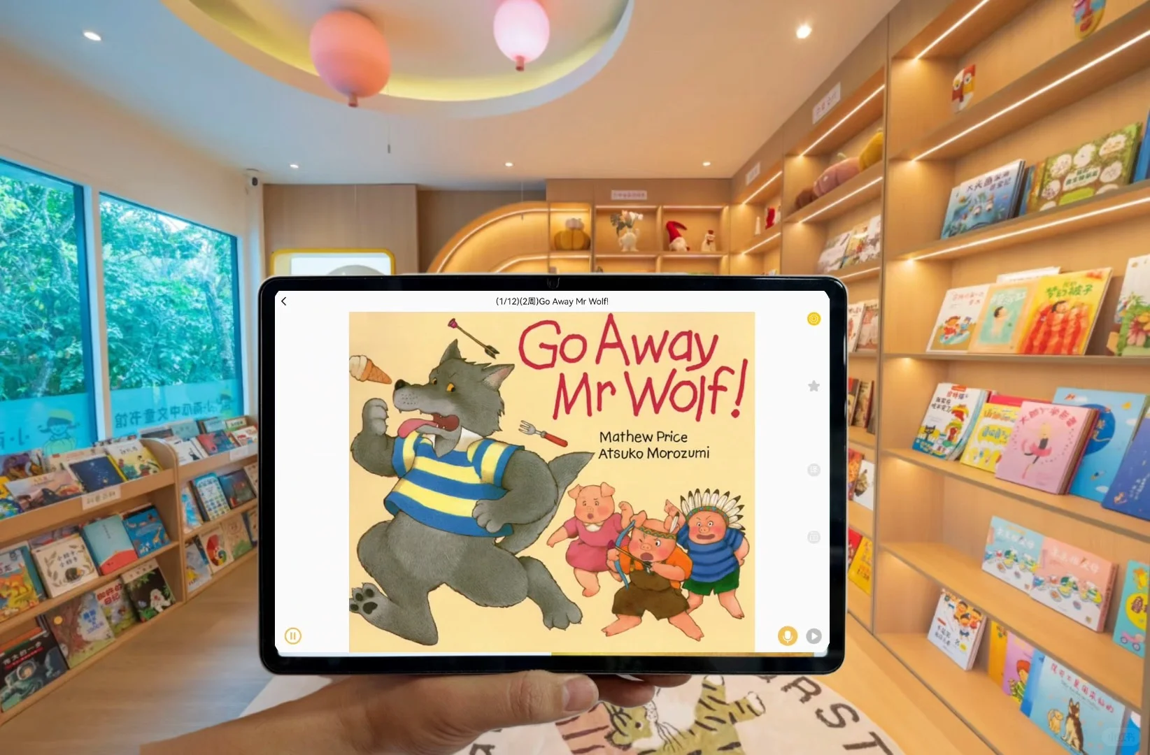 种草很久的《廖彩杏书单》这个app里全都有！