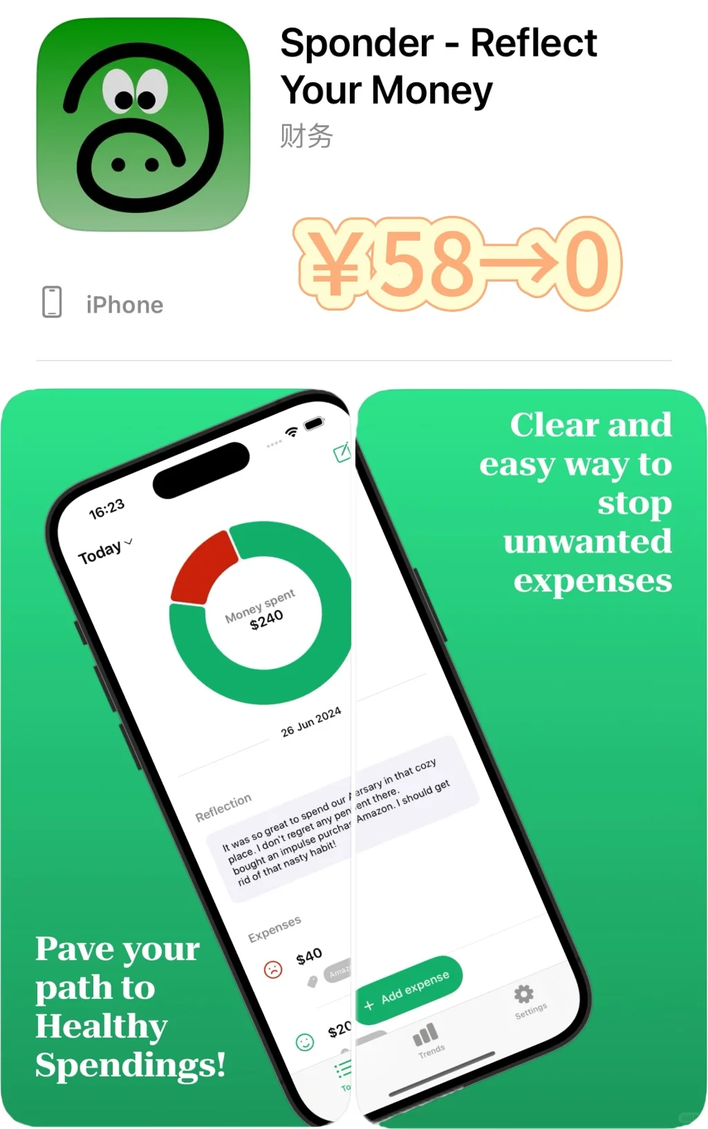2025.2.13丨App Store每日限免