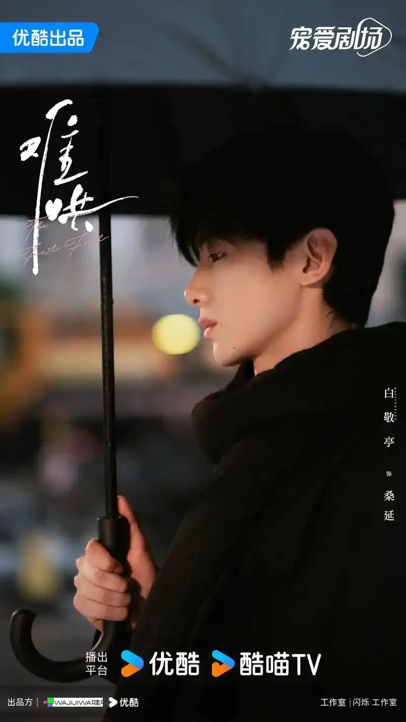 免费追剧app，看难哄六姊妹漫城