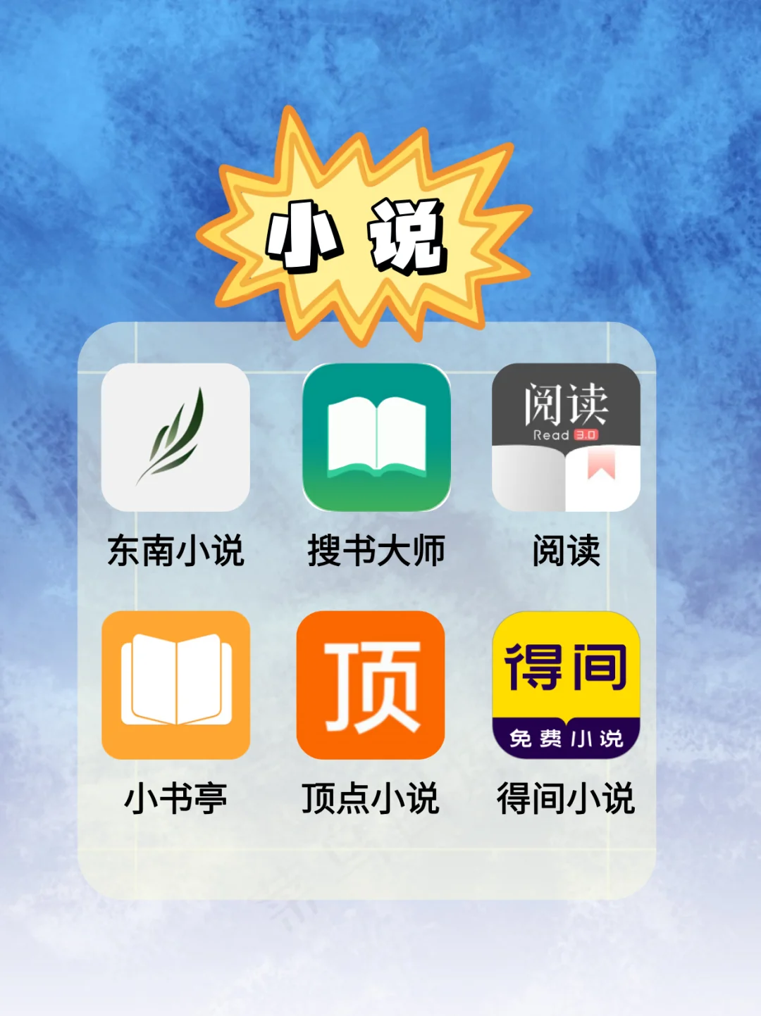 安卓苹果免费看漫画 番剧软件无广告资源全