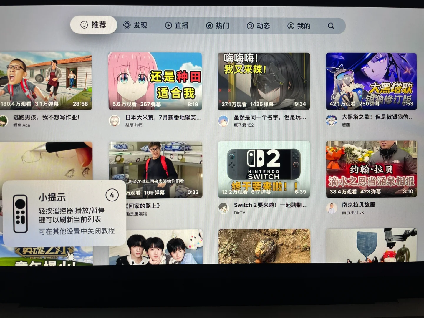 给家里的电视装上苹果系统是什么样子