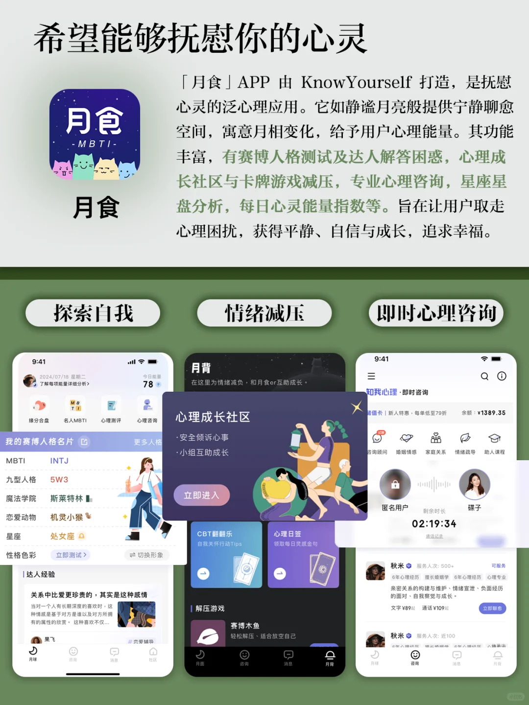 这些高颜值APP‼️真的太惊艳啦‼️ 冷门又高级