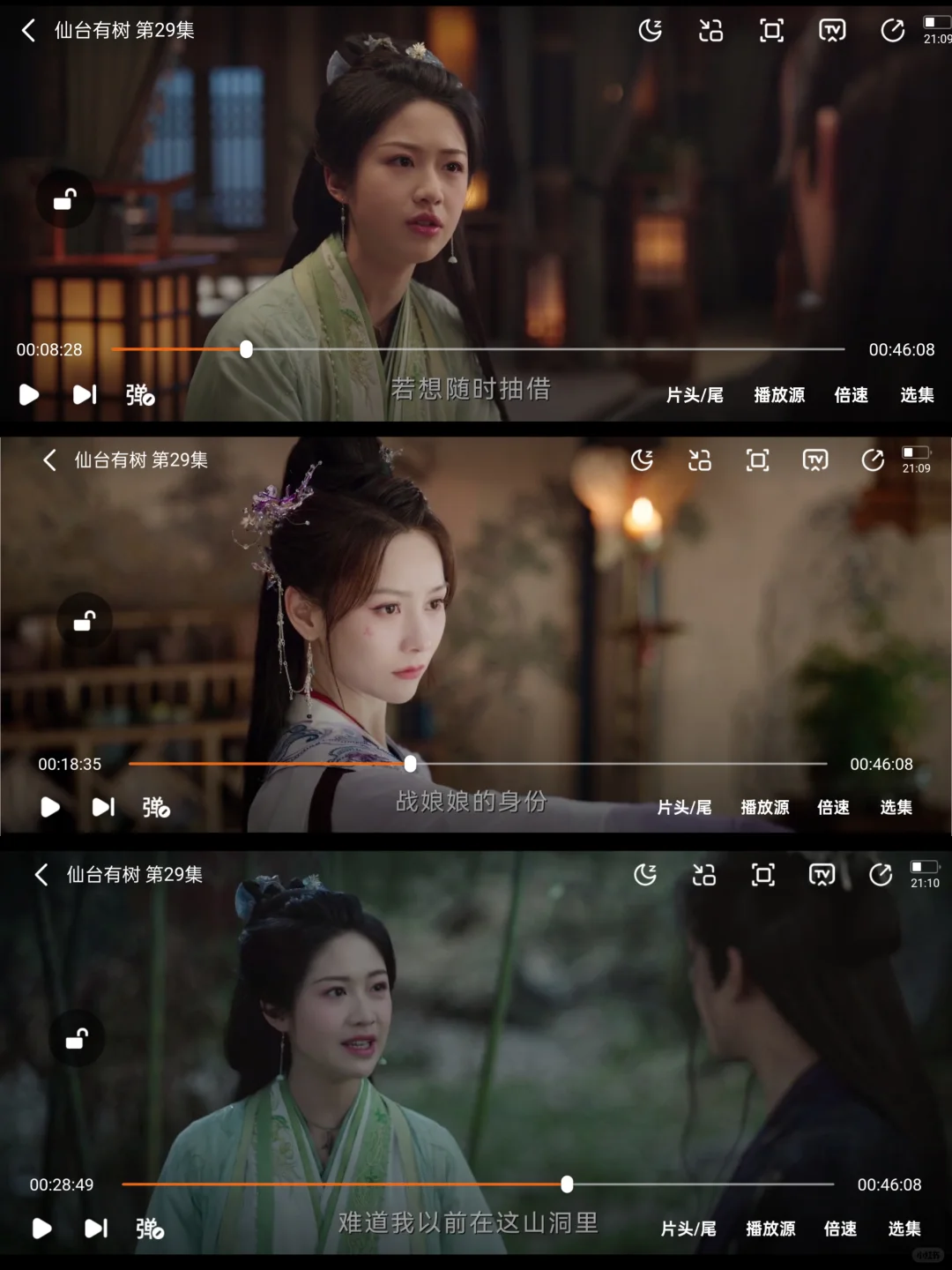 爱追剧的宝必备的20款免费追剧神器，超赞！