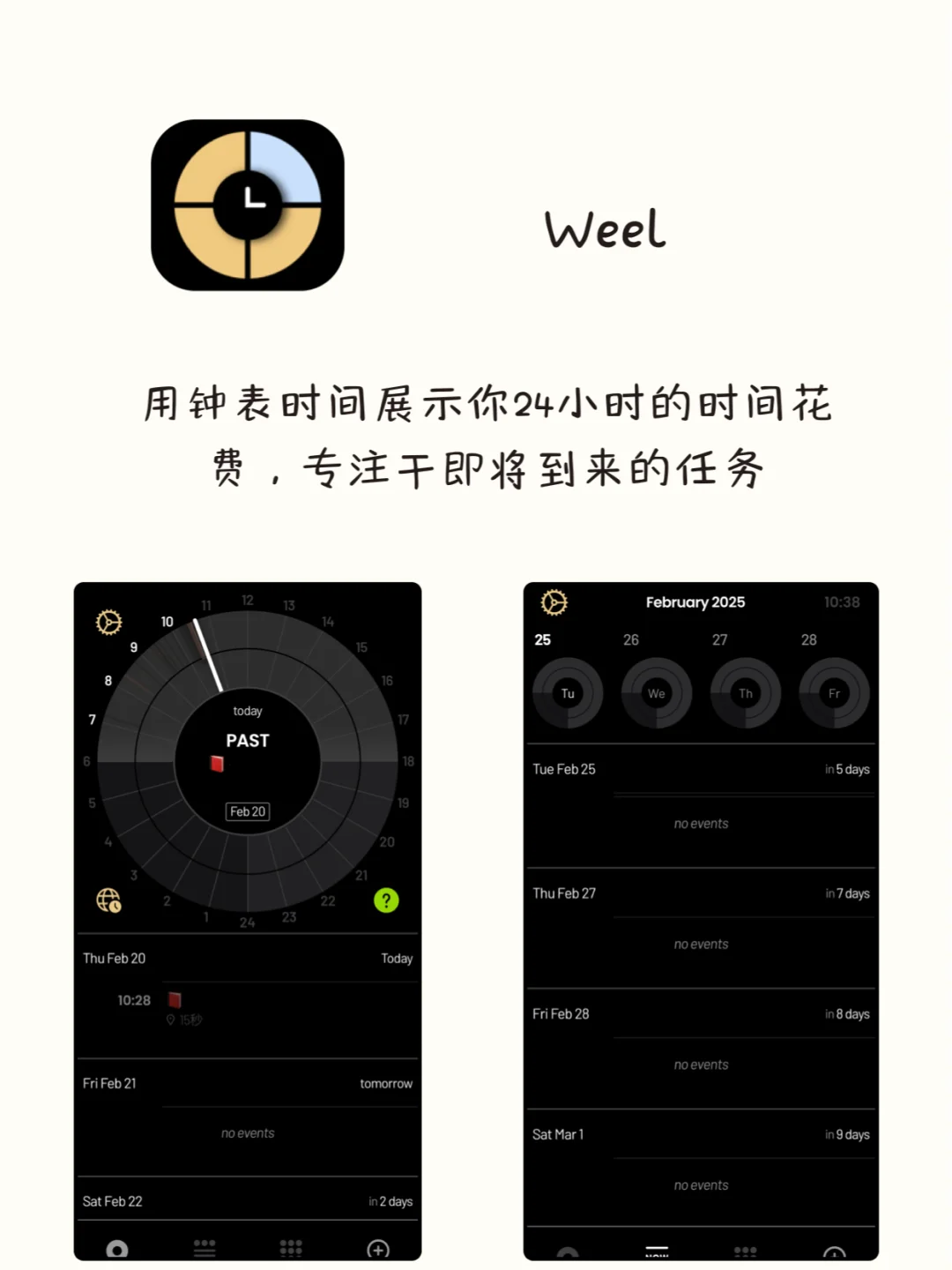 实用又有趣！可以边学边玩的神仙APP