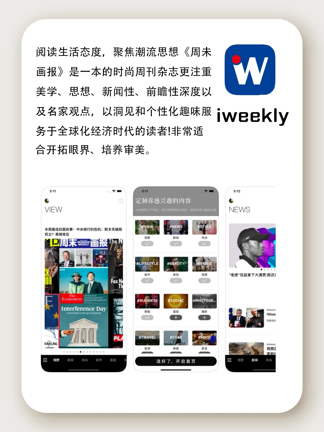 全是知识要长脑子啦！