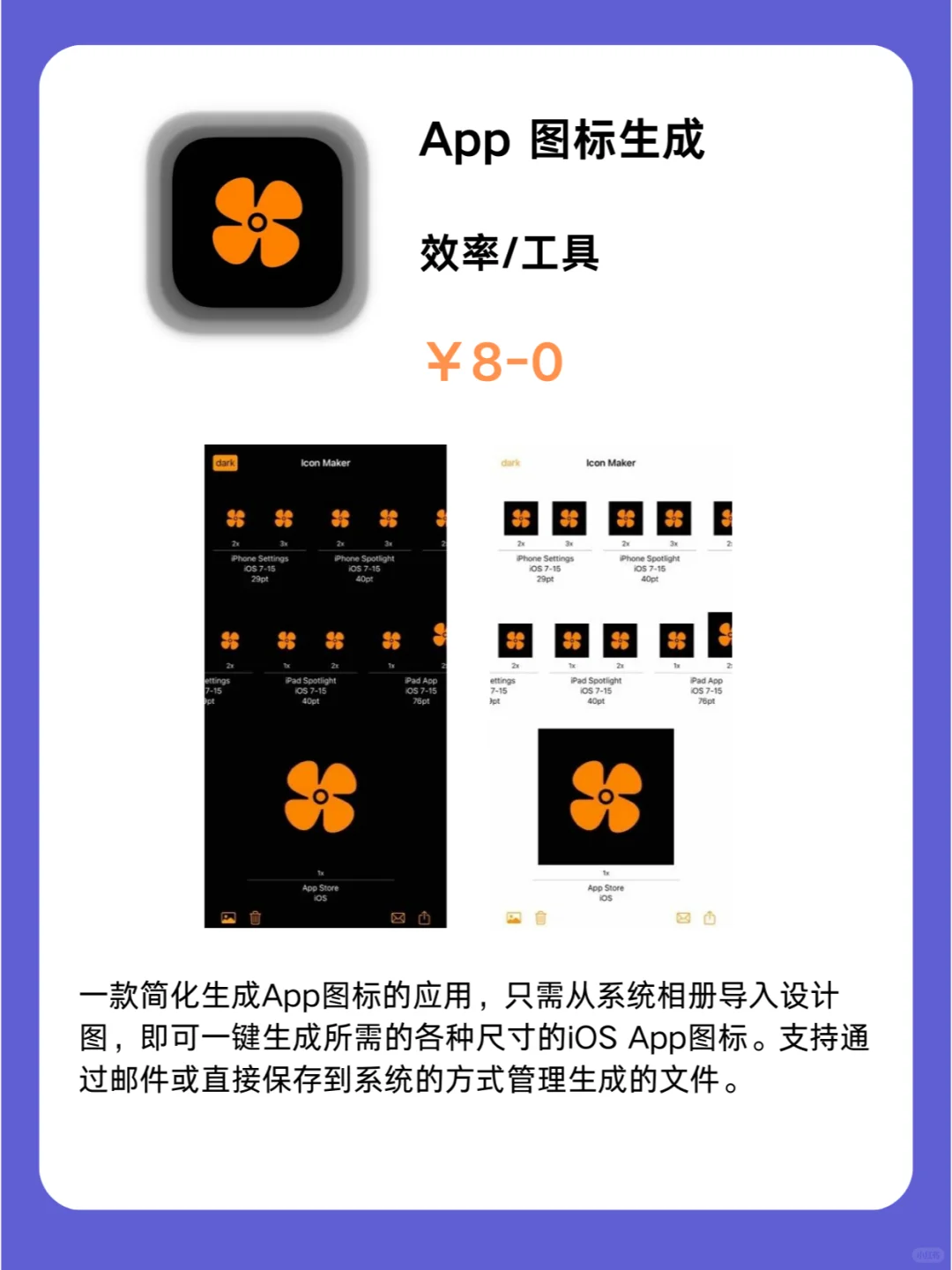 2月19号IOS限免App❗iOS党码住❗应用集锦❗