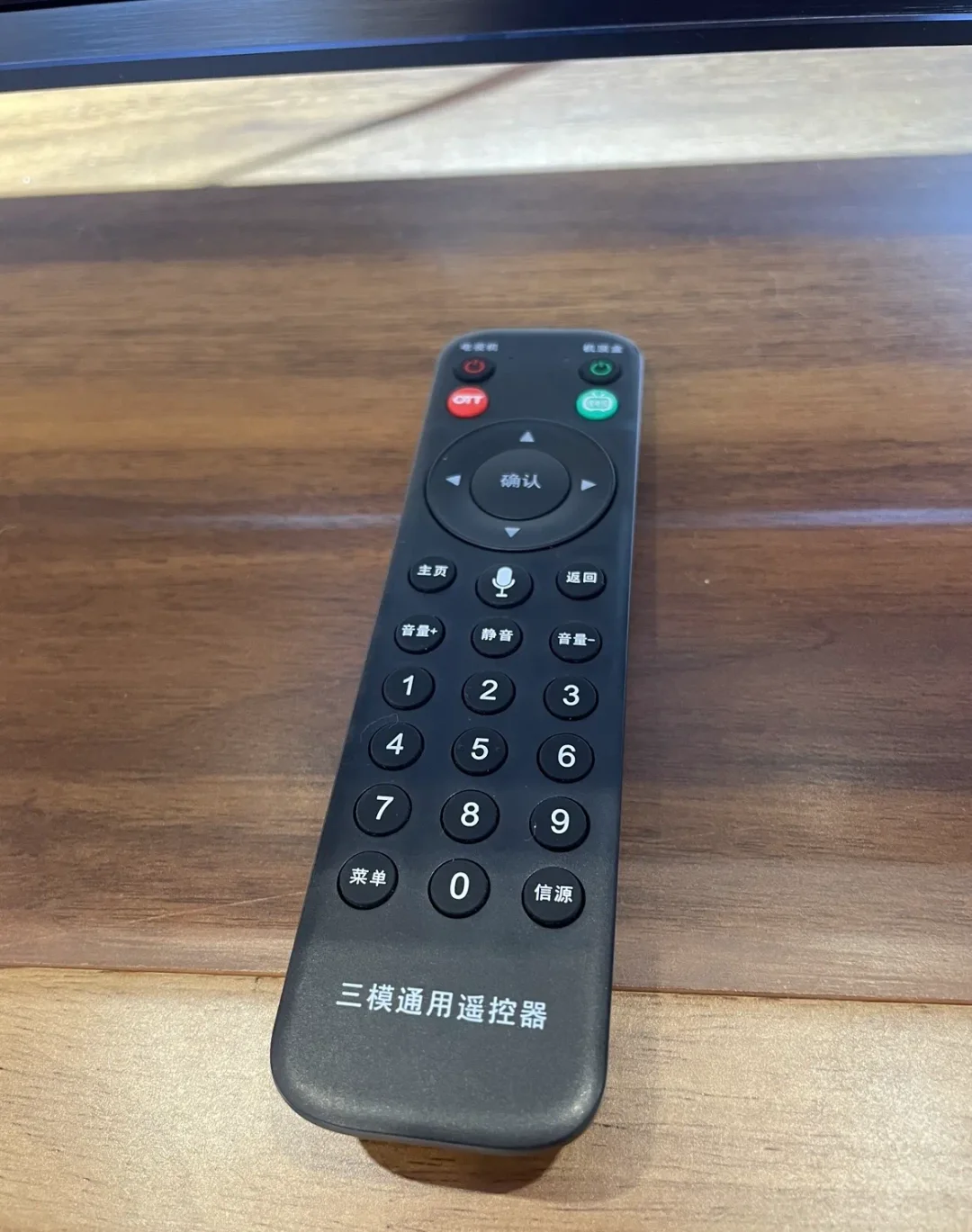 最小机顶盒来啦！